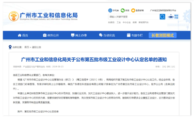 ��������δ����������������ca88���Źٷ���վ����Jetinno������й�ҵ��������϶�